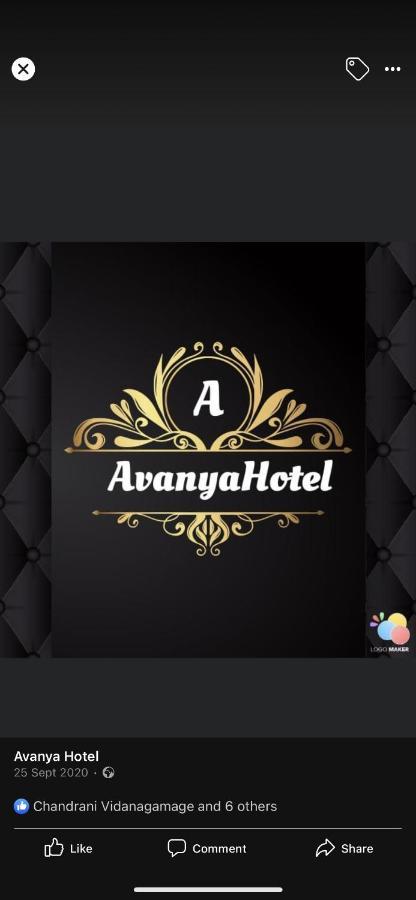 Avanya Hotel And Reception Hall Angunakolapelessa المظهر الخارجي الصورة